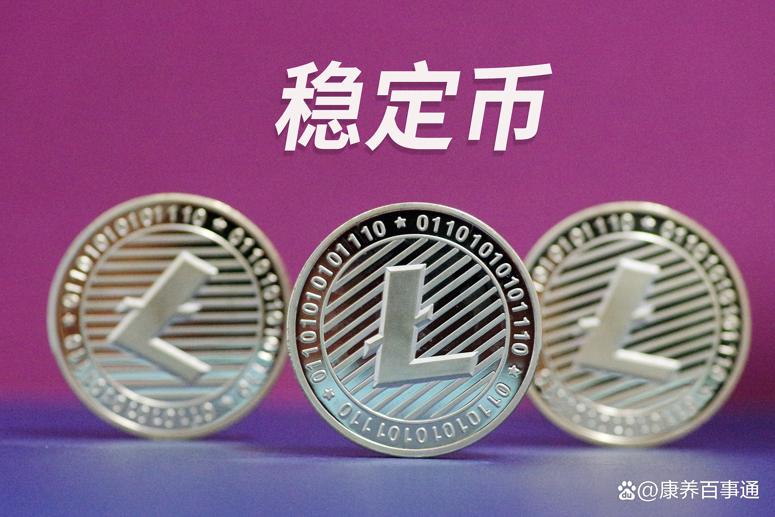 认准424320.cn官方入口